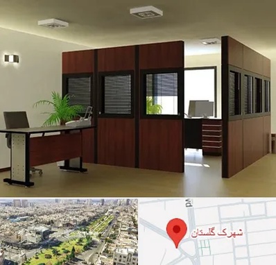 پارتیشن اداری در شهرک گلستان
