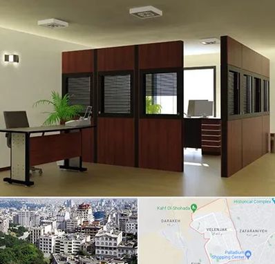 پارتیشن اداری در ولنجک 