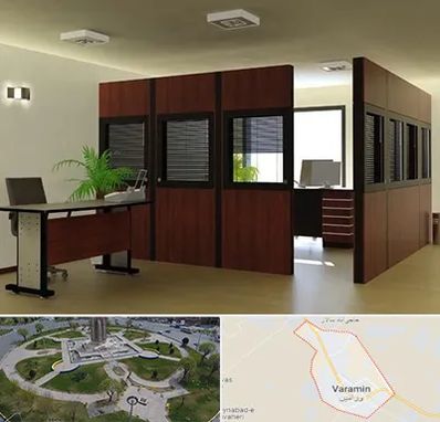 پارتیشن اداری در ورامین