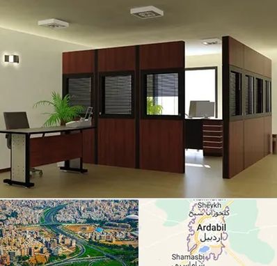 پارتیشن اداری در اردبیل