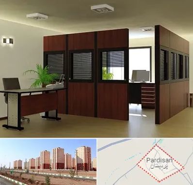 پارتیشن اداری در پردیسان قم