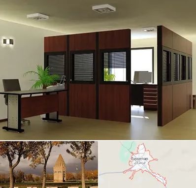 پارتیشن اداری در تویسرکان