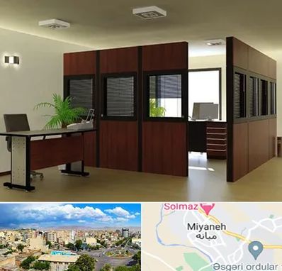 پارتیشن اداری در میانه