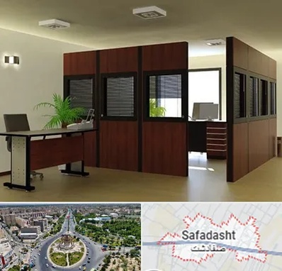 پارتیشن اداری در صفادشت