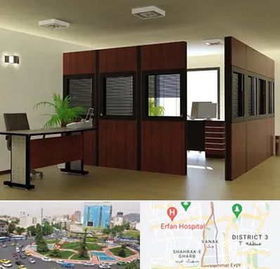 پارتیشن اداری در ونک 