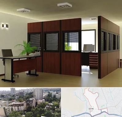 پارتیشن اداری در اوین