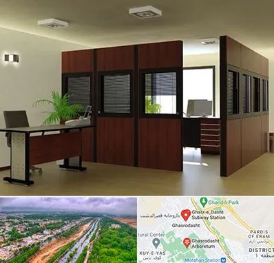پارتیشن اداری در قصرالدشت شیراز 