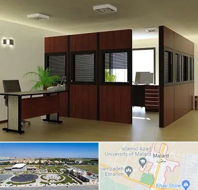 پارتیشن اداری در ملارد