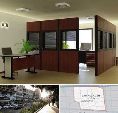 پارتیشن اداری در خیابان جمالزاده