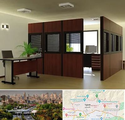 پارتیشن اداری در منطقه 1 تهران 
