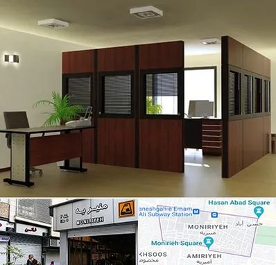 پارتیشن اداری در منیریه 