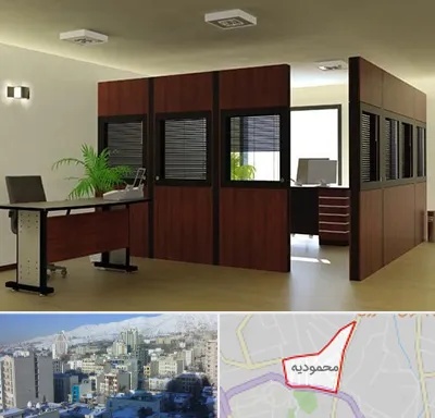 پارتیشن اداری در محمودیه