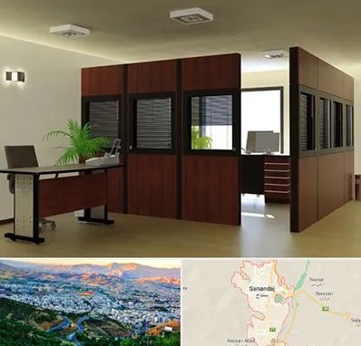 پارتیشن اداری در سنندج
