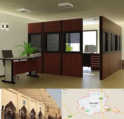 پارتیشن اداری در ساوه