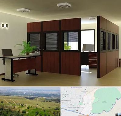 پارتیشن اداری در سوهانک