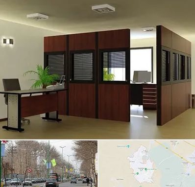 پارتیشن اداری در نظرآباد کرج 