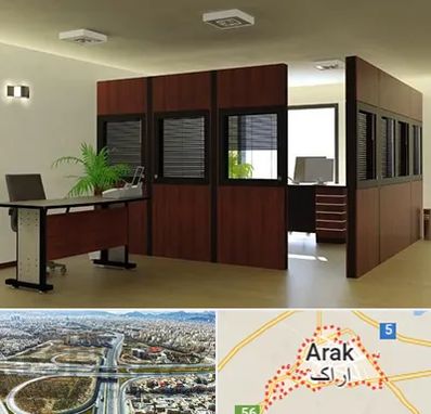 پارتیشن اداری در اراک