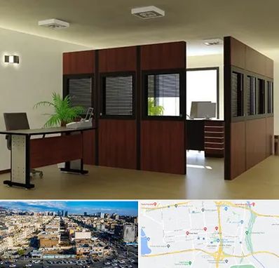 پارتیشن اداری در شهرک راه آهن 