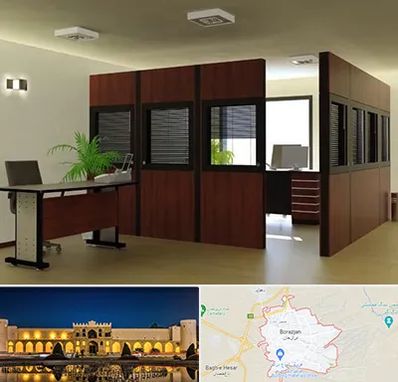پارتیشن اداری در برازجان