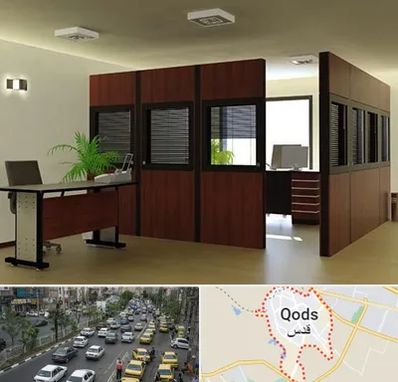 پارتیشن اداری در شهر قدس