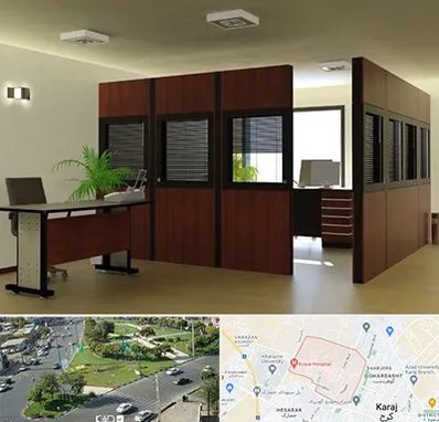 پارتیشن اداری در شاهین ویلا کرج 