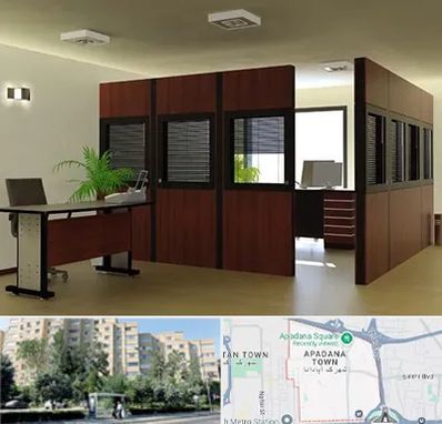 پارتیشن اداری در آپادانا