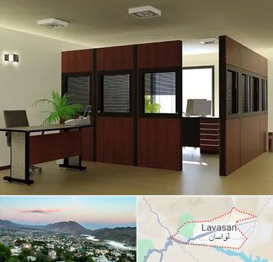 پارتیشن اداری در لواسان