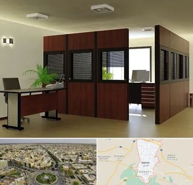 پارتیشن اداری در قزوین