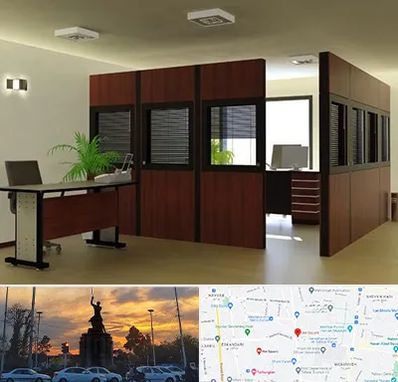 پارتیشن اداری در میدان حر 