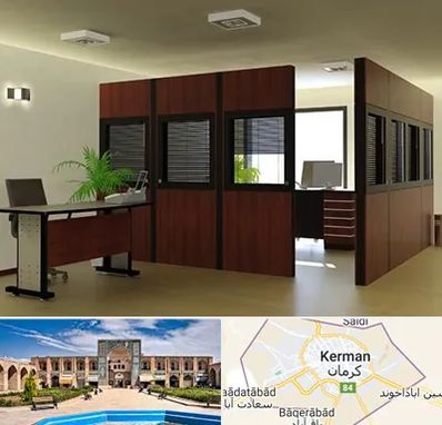 پارتیشن اداری در کرمان