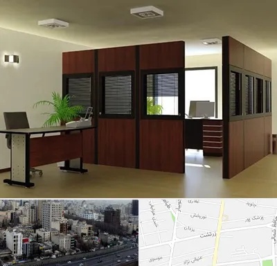 پارتیشن اداری در زرتشت