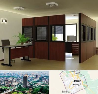 پارتیشن اداری در ارومیه