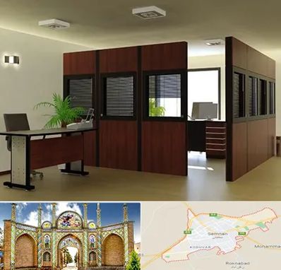 پارتیشن اداری در سمنان