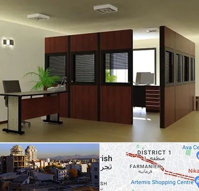 پارتیشن اداری در فرمانیه 