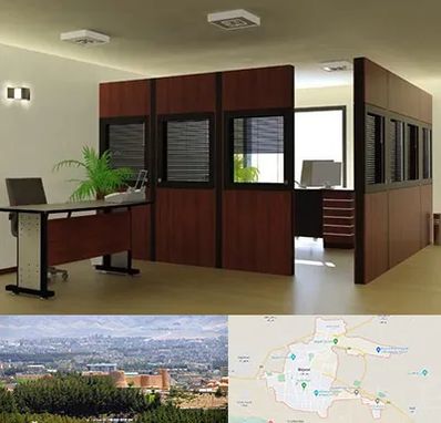 پارتیشن اداری در بیرجند