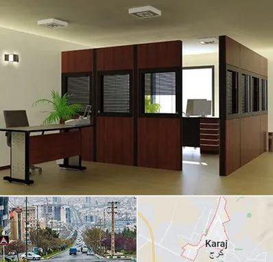 پارتیشن اداری در گوهردشت کرج 