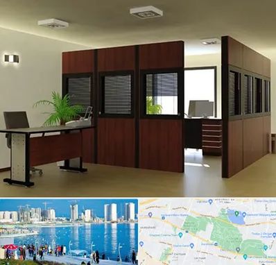پارتیشن اداری در چیتگر 