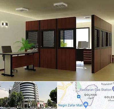 پارتیشن اداری در قلهک 