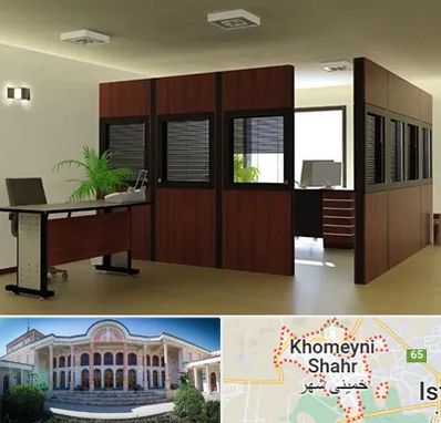 پارتیشن اداری در خمینی شهر