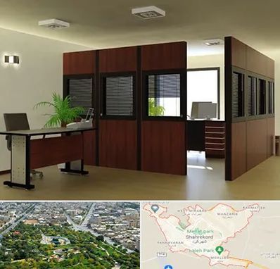 پارتیشن اداری در شهرکرد