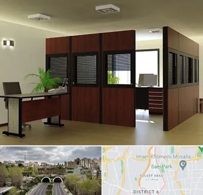 پارتیشن اداری در یوسف آباد 