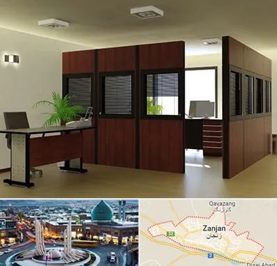 پارتیشن اداری در زنجان
