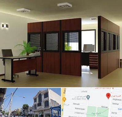 پارتیشن اداری در افسریه 