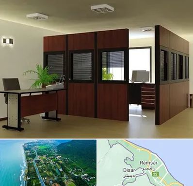 پارتیشن اداری در رامسر