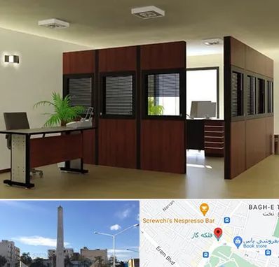 پارتیشن اداری در فلکه گاز شیراز 