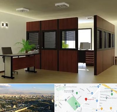 پارتیشن اداری در هنگام 