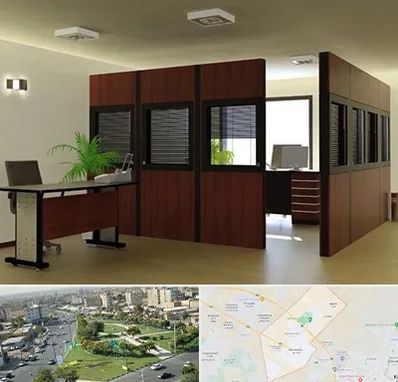 پارتیشن اداری در کمال شهر کرج 