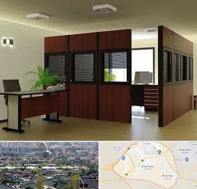 پارتیشن اداری در رباط کریم