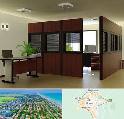 پارتیشن اداری در ساری