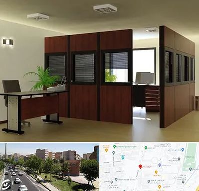 پارتیشن اداری در شهرک آزمایش 
